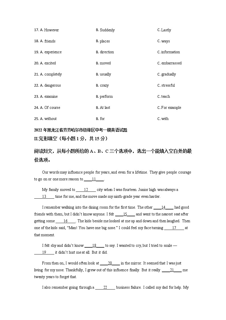 黑龙江省齐齐哈尔市铁锋区2021-2023年三年中考一模英语试题分类汇编：完形填空02