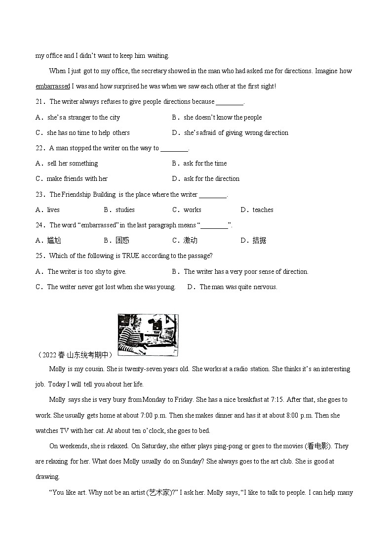 Unit 7【真题模拟练】-2022-2023学年七年级英语下册单元复习（人教版）03