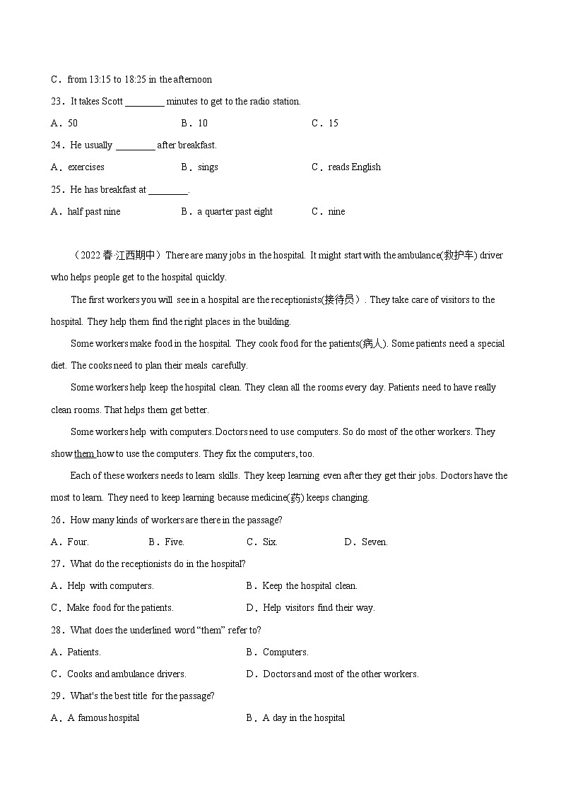 Unit 9【真题模拟练】-2022-2023学年七年级英语下册单元复习（人教版）03