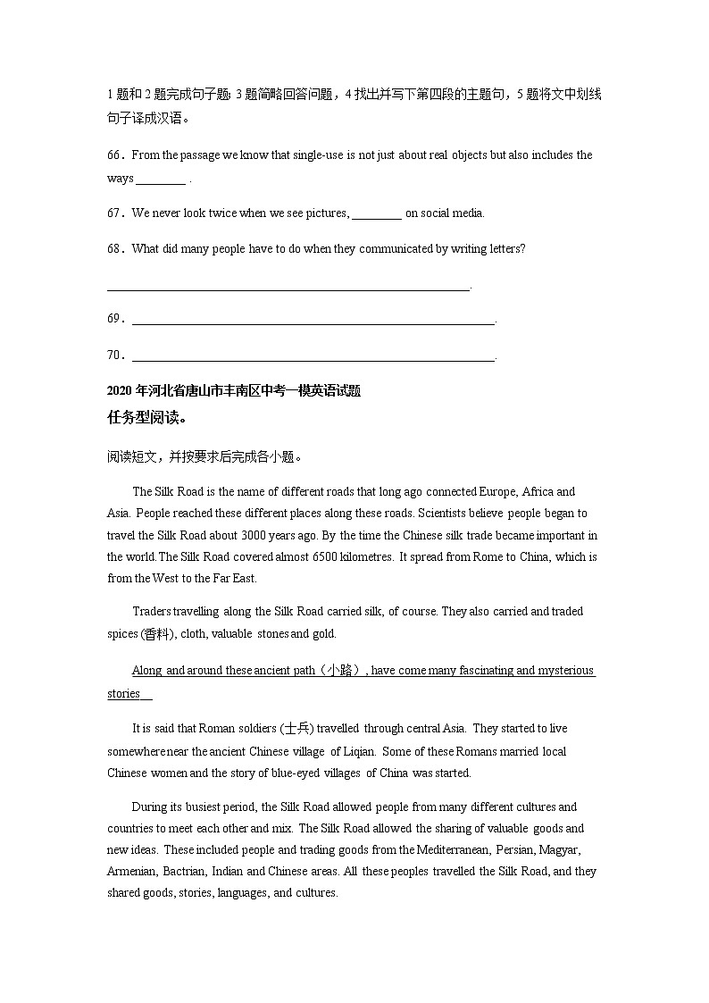 河北省唐山市丰南区2020-2022年三年中考一模英语解析版试题分类汇编：任务型阅读03