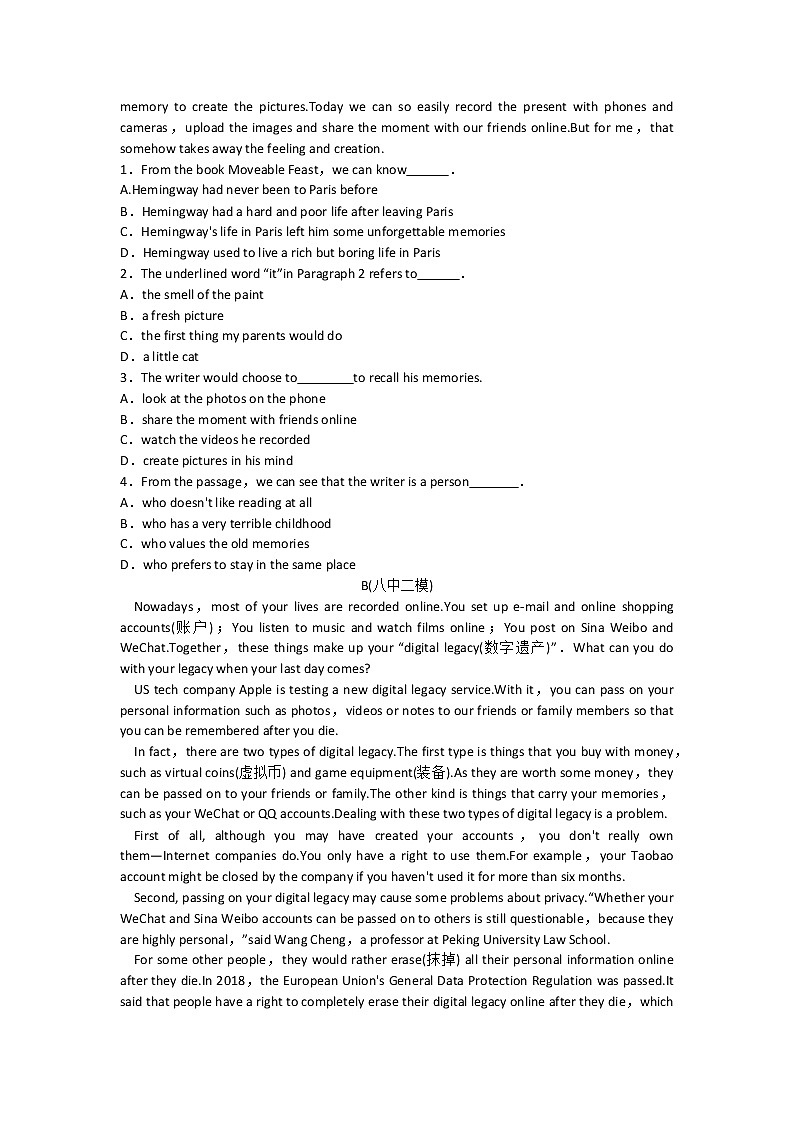 2023年重庆中考复习英语能力提升短卷（含答案）第3页