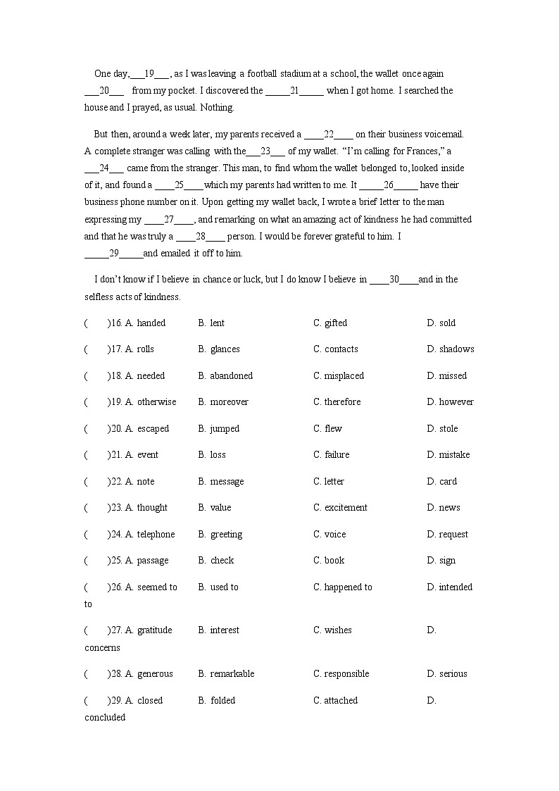 江苏省扬州市2022-2023学年九年级中考第二次仿真模拟英语试卷（含答案）03