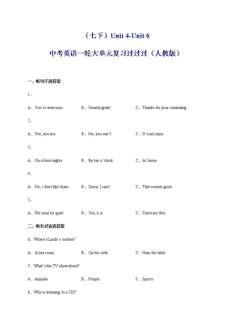 Unit 4-Unit 6【跟踪训练，含听力MP3】-中考英语一轮大单元复习过过过（人教版）01