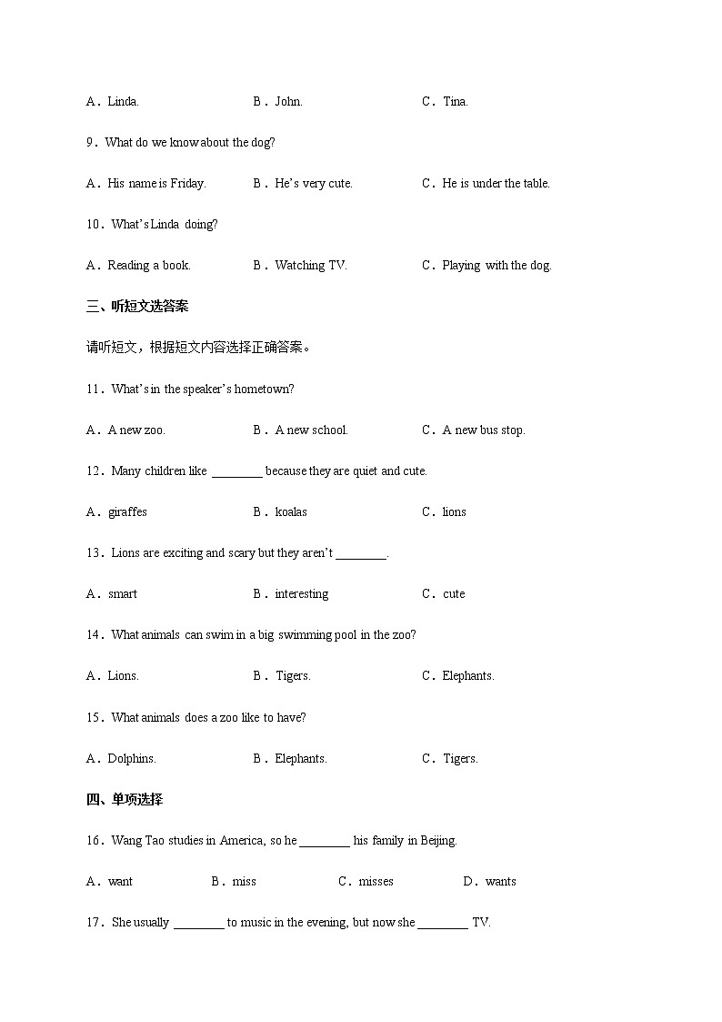 Unit 4-Unit 6【跟踪训练，含听力MP3】-中考英语一轮大单元复习过过过（人教版）02