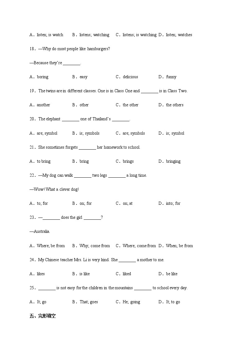 Unit 4-Unit 6【跟踪训练，含听力MP3】-中考英语一轮大单元复习过过过（人教版）03