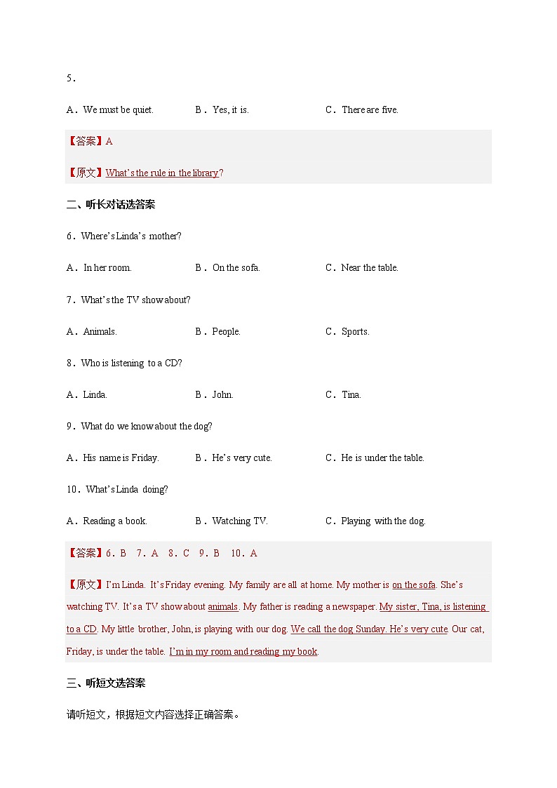 Unit 4-Unit 6【跟踪训练，含听力MP3】-中考英语一轮大单元复习过过过（人教版）02