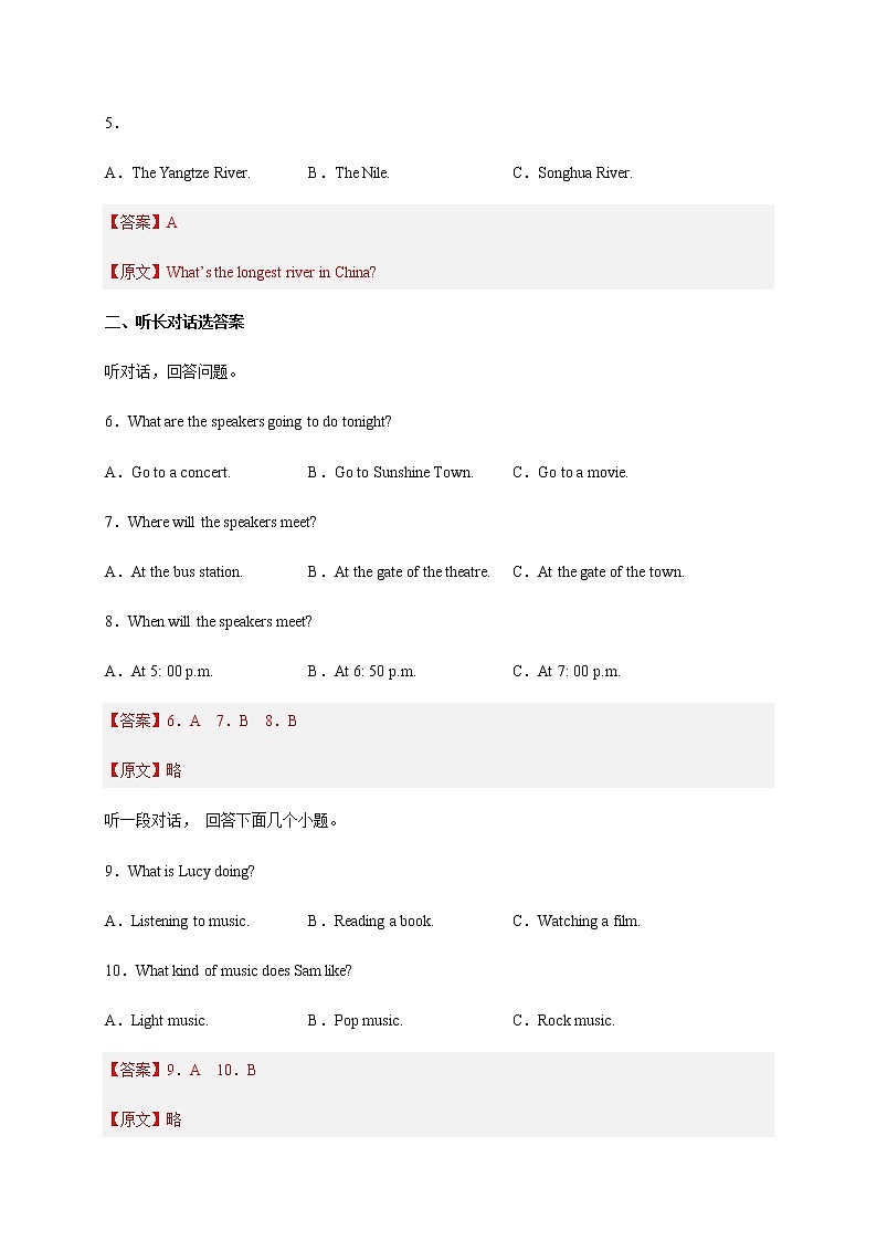 Unit 7-Unit 8【跟踪训练，含听力MP3】-中考英语一轮大单元复习过过过（人教版）02