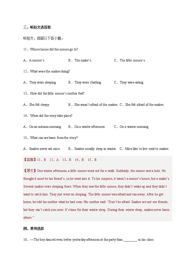 Unit 7-Unit 8【跟踪训练，含听力MP3】-中考英语一轮大单元复习过过过（人教版）03