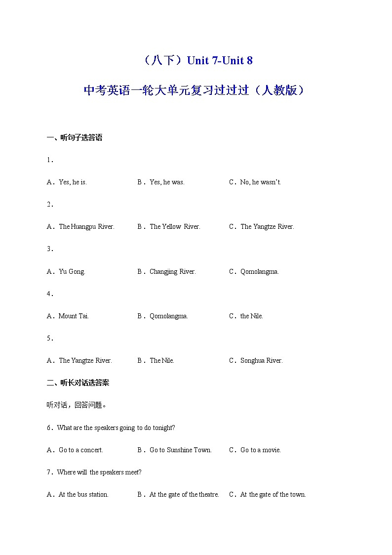 Unit 7-Unit 8【跟踪训练，含听力MP3】-中考英语一轮大单元复习过过过（人教版）01