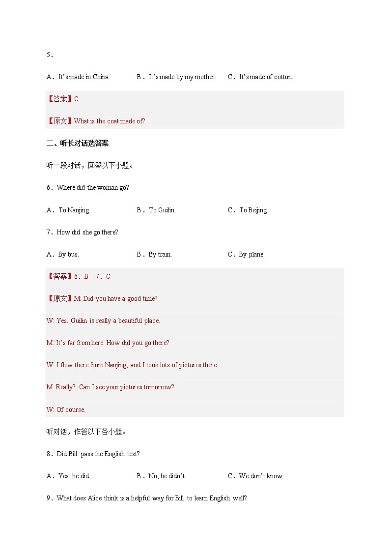 Unit 9-Unit 10【跟踪训练，含听力MP3】-中考英语一轮大单元复习过过过（人教版）02