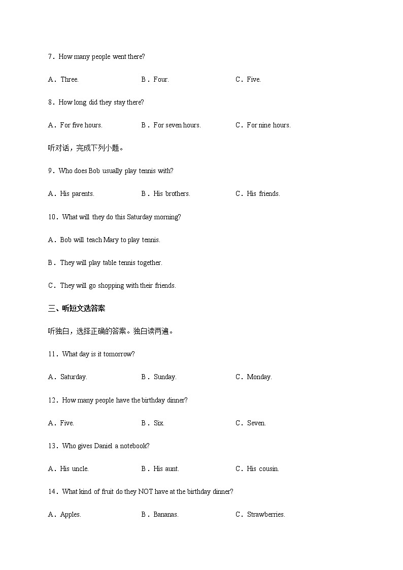 Unit 10-Unit 12【跟踪训练，含MP3】-中考英语一轮大单元复习过过过（人教版）02