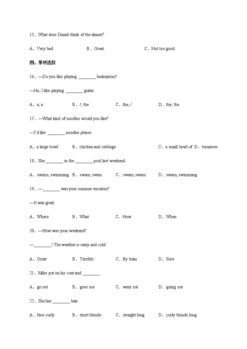 Unit 10-Unit 12【跟踪训练，含MP3】-中考英语一轮大单元复习过过过（人教版）03