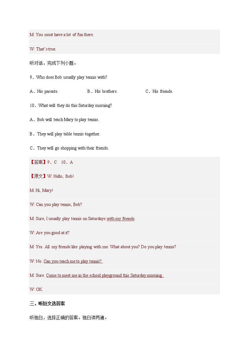 Unit 10-Unit 12【跟踪训练，含MP3】-中考英语一轮大单元复习过过过（人教版）03