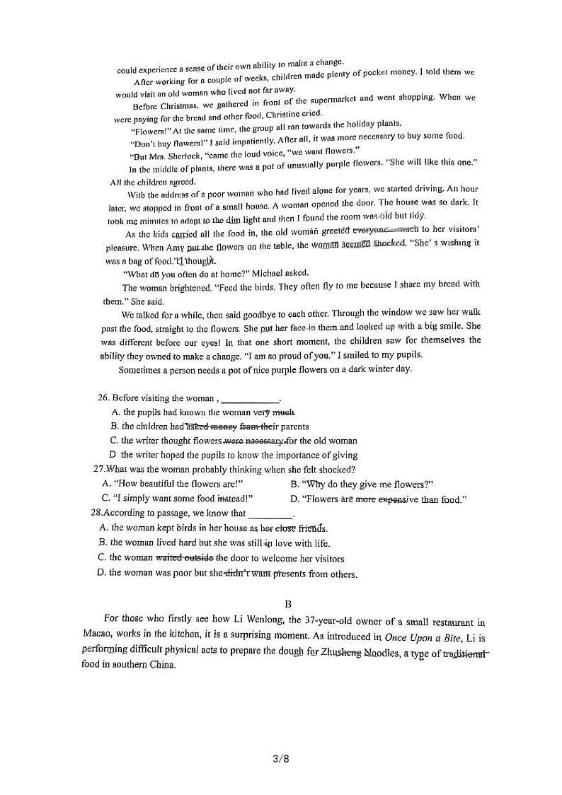 广东省广州外国语学校2022-2023学年九年级下学期3月月考英语试卷（无答案）03