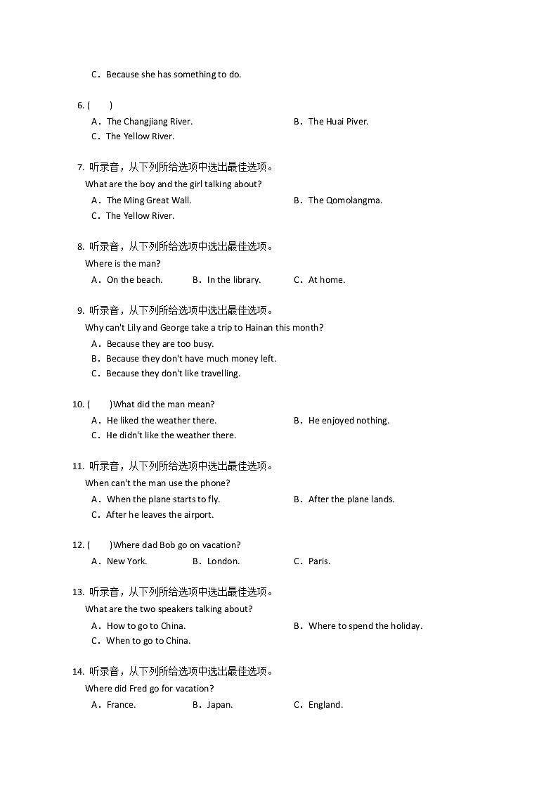 05 旅游与名胜——【全国通用】2023年中考英语听力易错题汇编（含MP3和听力原文）（原卷版）第3页