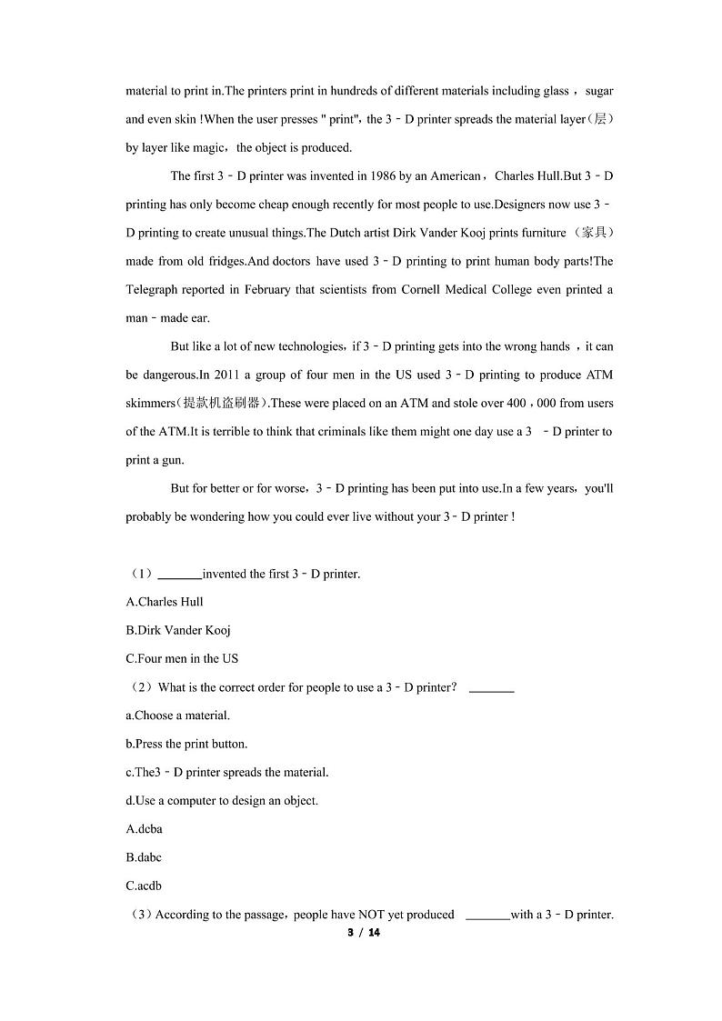山东省临沂市郯城县2021-2022学年九年级上学期期中英语试卷(Word版含答案)03