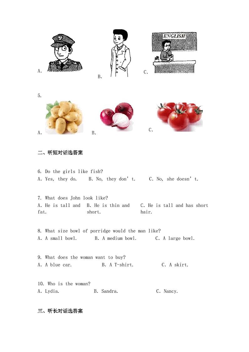 山东省泰安市宁阳县第十一中学(五四制)2022-2023学年七年级上学期第一次月考英语试题(含听力)第2页