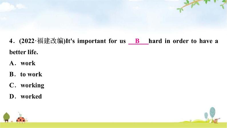 中考英语复习专题突破十一非谓语动词作业课件第5页