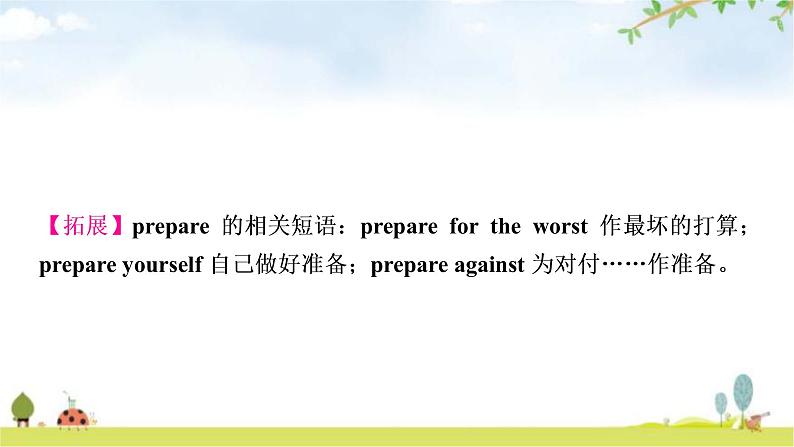 中考英语复习考点精讲10八年级(上)Units9－10教学课件05