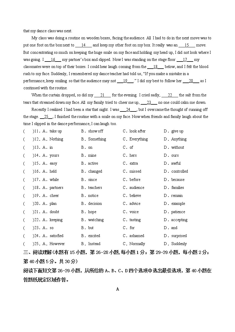2023年浙江省温州市中考英语模拟试题（含答案）02