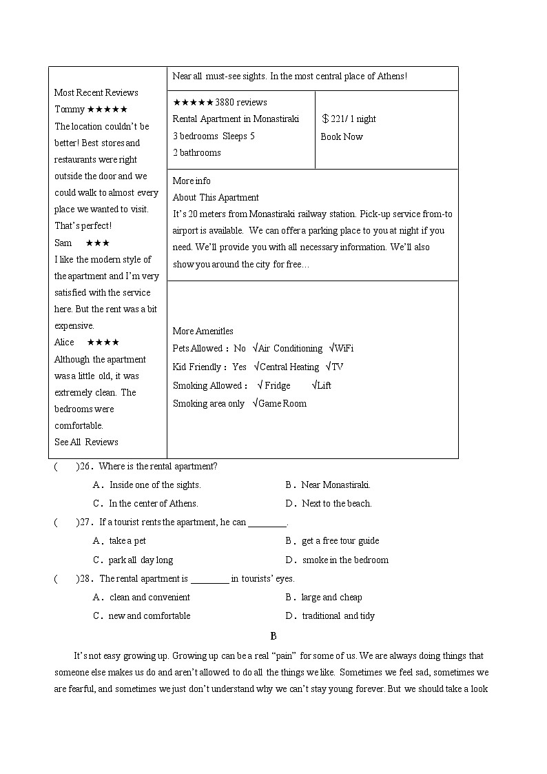 2023年浙江省温州市中考英语模拟试题（含答案）03