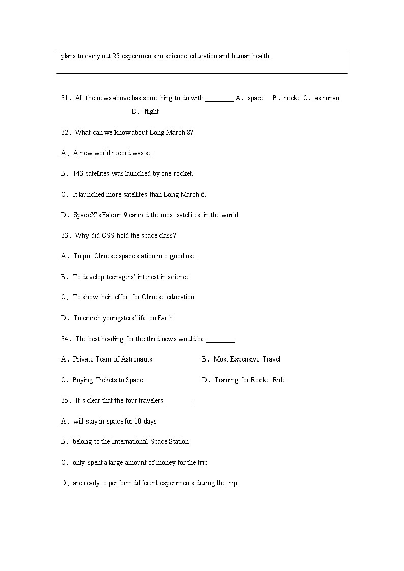 湖北省武汉市洪山区2020-2022年三年中考二模英语试题分类汇编：阅读理解02