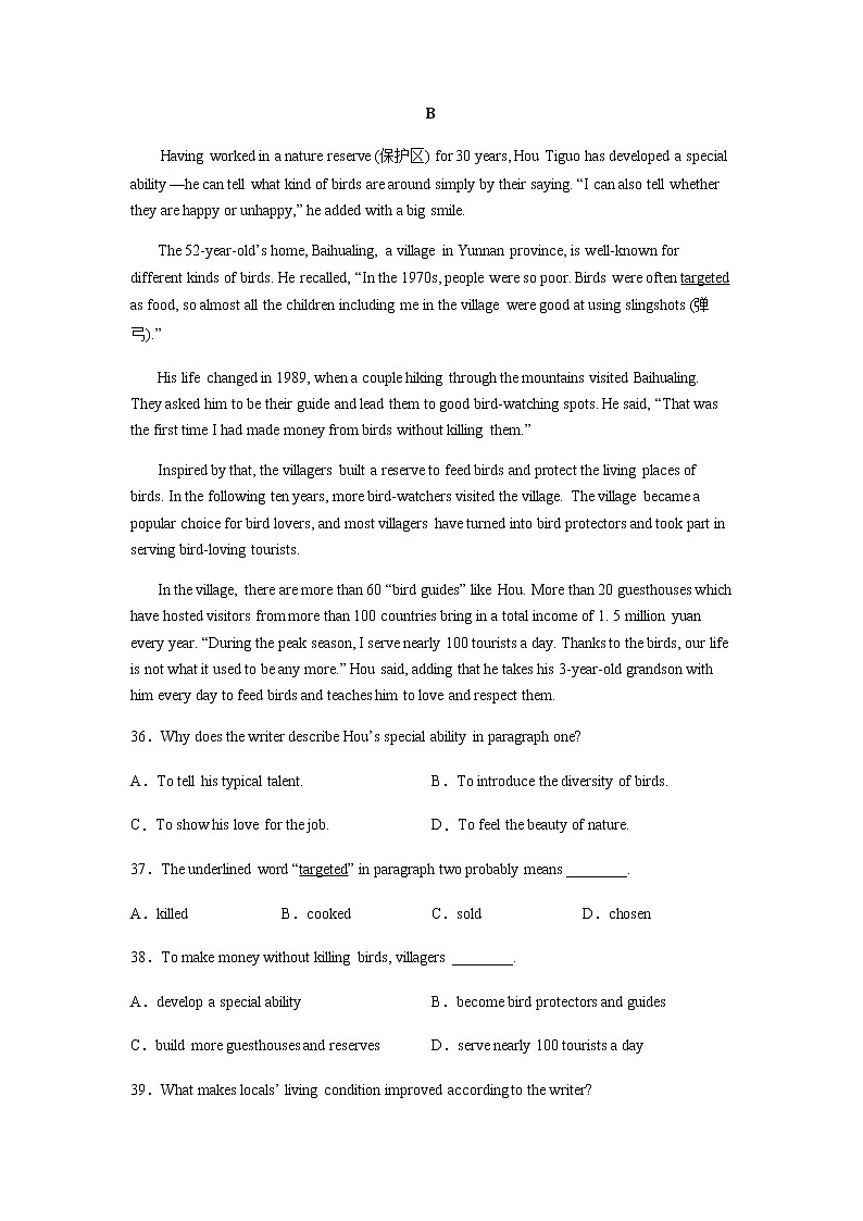 湖北省武汉市洪山区2020-2022年三年中考二模英语试题分类汇编：阅读理解03