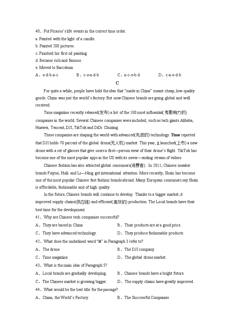 江西省南昌市2020-2022年中考英语一模试题分类汇编：阅读理解+03