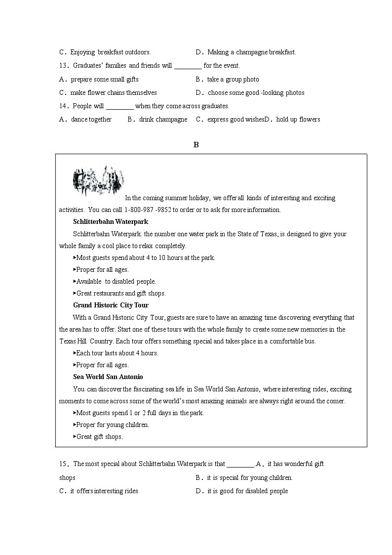 山东省泰安市泰山区2020-2022年中考英语一模试题分类汇编：阅读理解第2页
