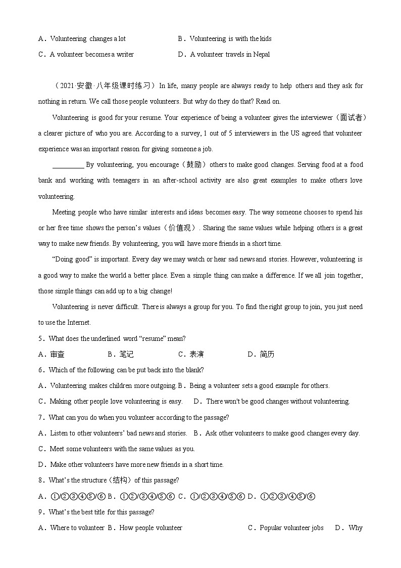Unit 2 单元话题阅读理解练习-2022-2023学年八年级英语下册单元重难点易错题精练（人教版）02