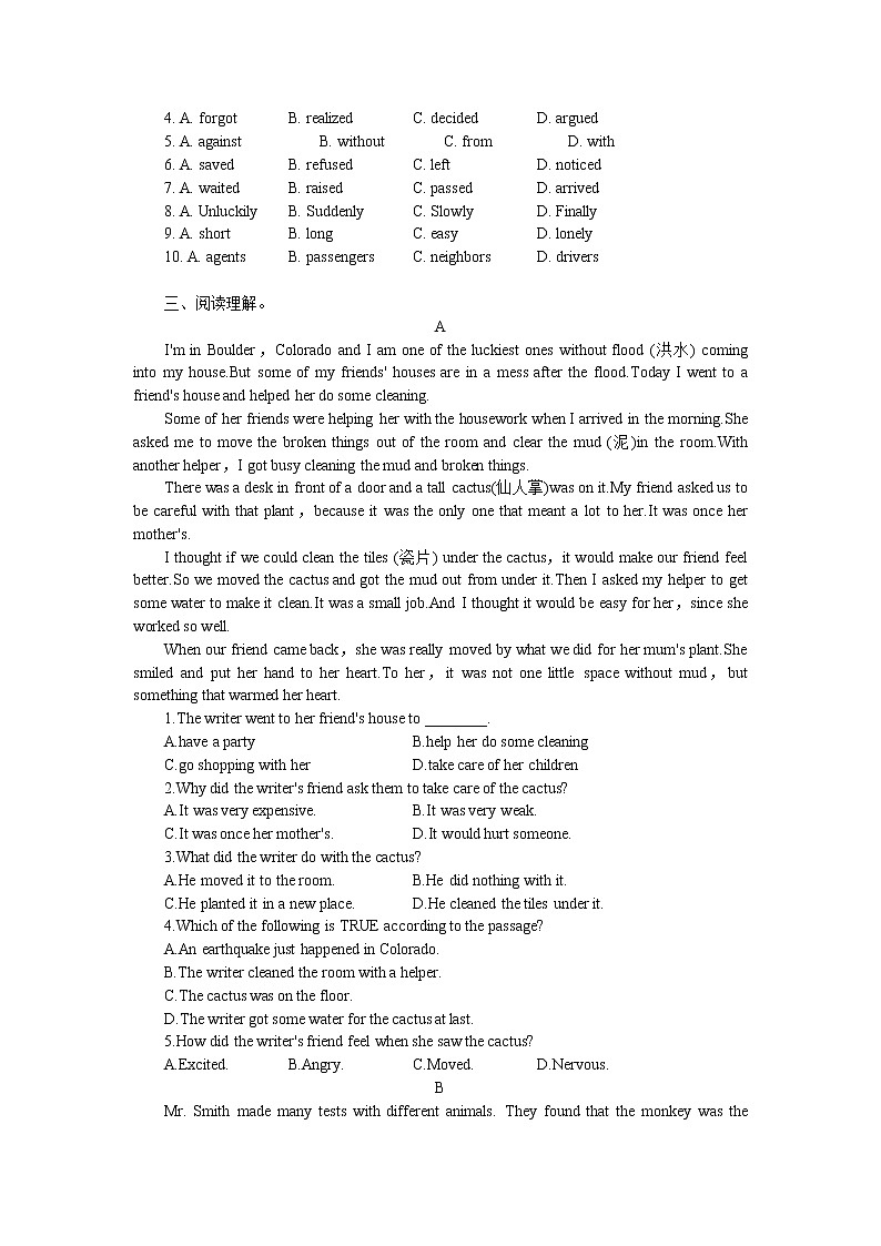 2022-2023学年人教新目标英语八年级下册Unit 5单元检测题(含答案)第2页