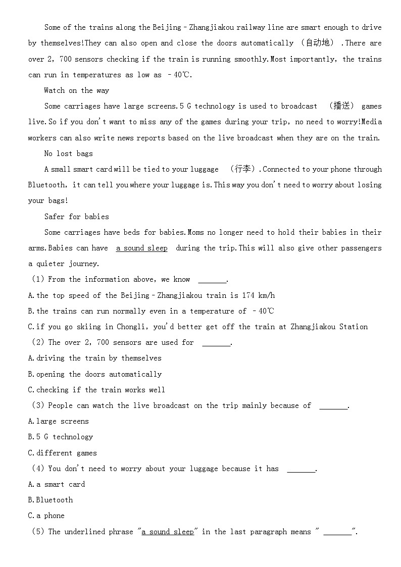 2022年山东省威海市中考英语试卷【含答案】03