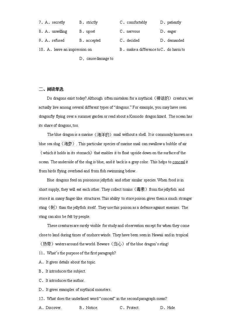 2023年广东省深圳市南山区中考一模英语试题（含答案）02