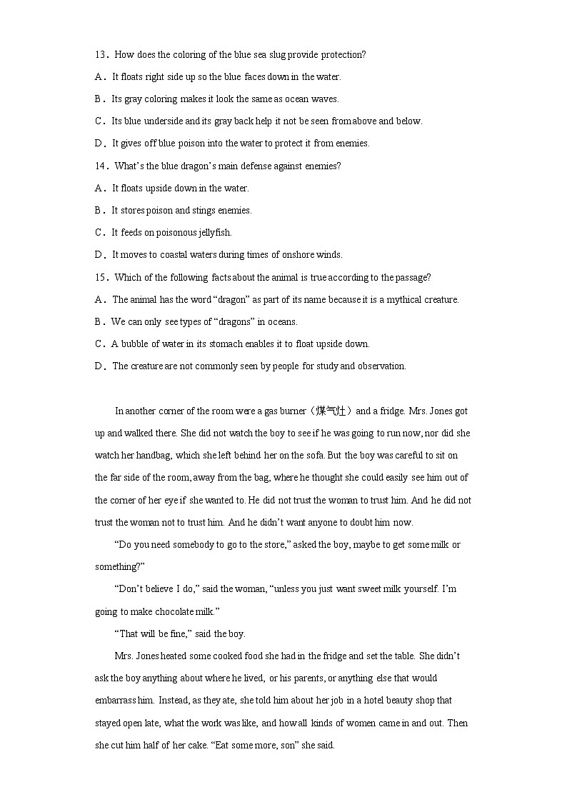 2023年广东省深圳市南山区中考一模英语试题（含答案）03