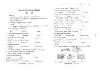 2023河南省平顶山市九年级一模英语试卷及答案