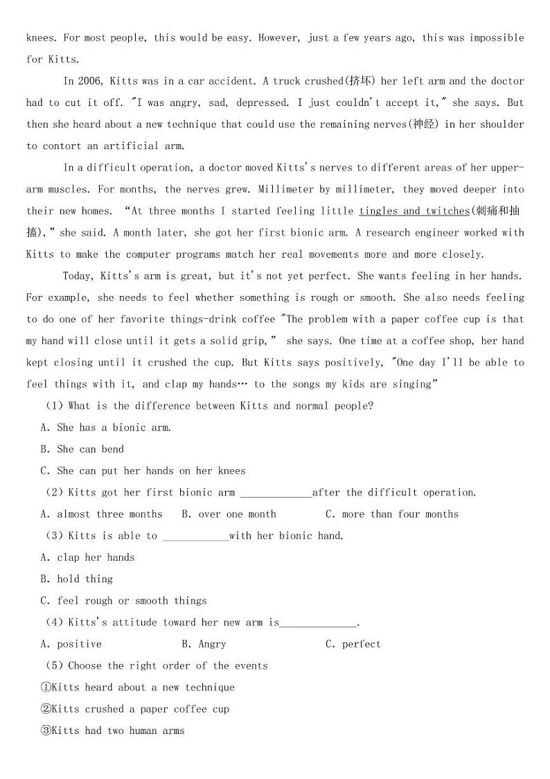 山东省威海市2018-2022年近五年中考英语试卷【附参考答案】第3页