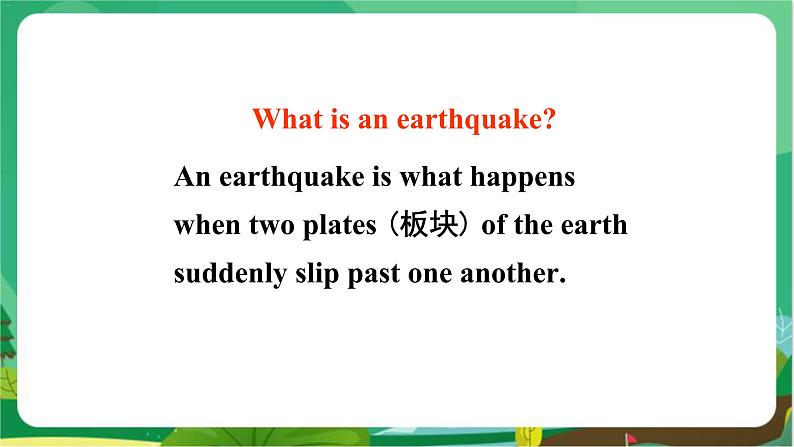 外语教研版英语八年级上 Module 12 Unit 2 PPT课件+教学详案04