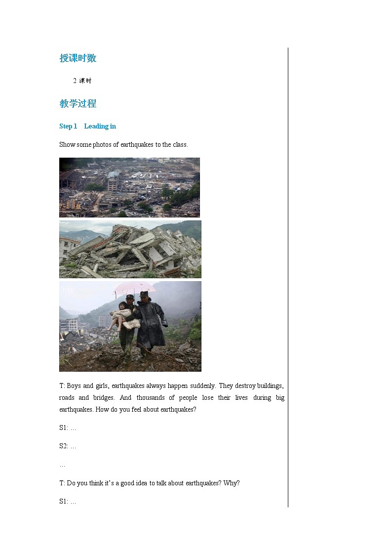 外语教研版英语八年级上 Module 12 Unit 2 PPT课件+教学详案02