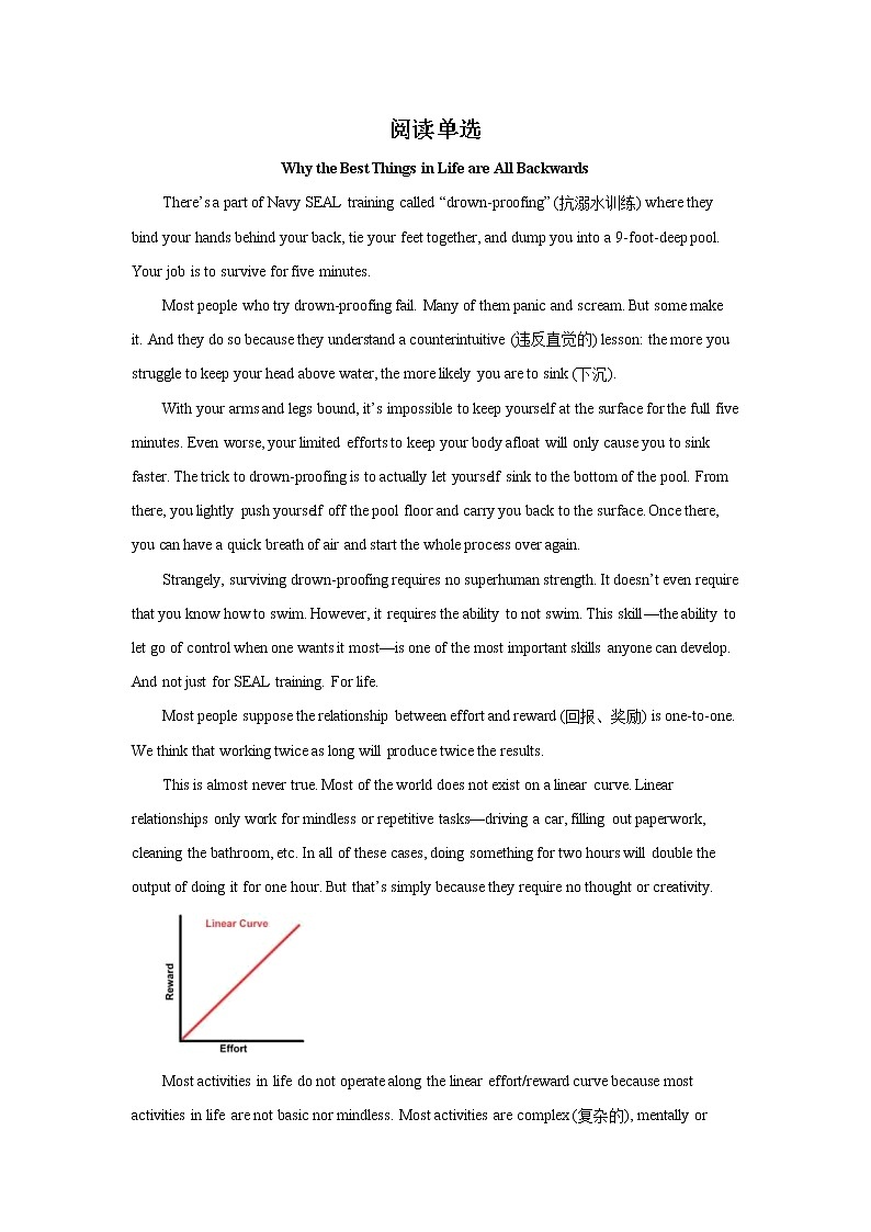 北京中考英语阅读理解专项训练01