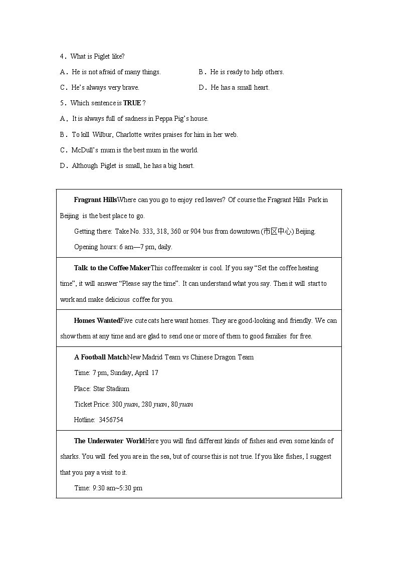 天津中考英语阅读理解专项训练第2页