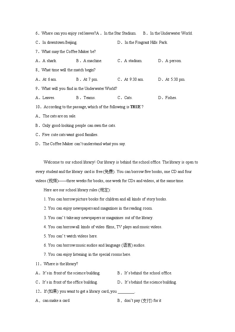 天津中考英语阅读理解专项训练第3页