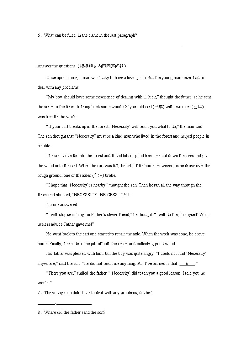 中考英语阅读表达专项训练第2页