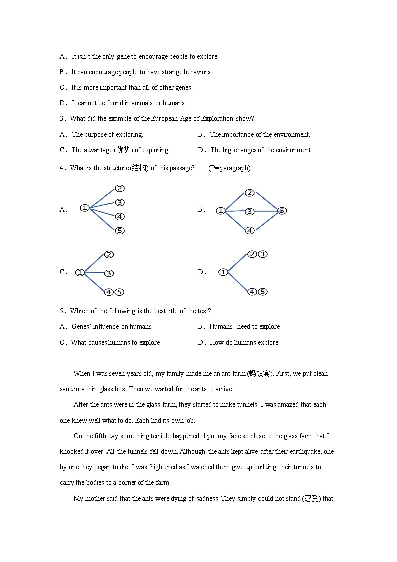 中考英语阅读理解专项训练第2页