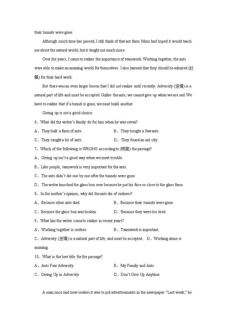 中考英语阅读理解专项训练第3页