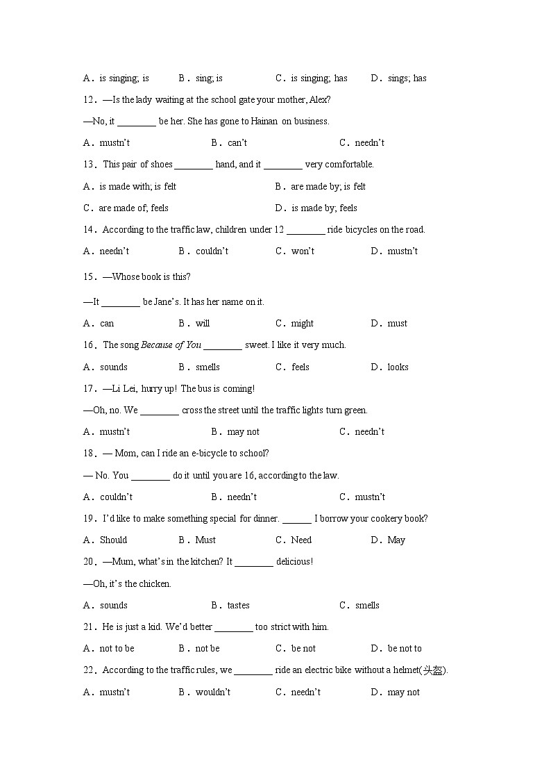 中考英语单项选择分类训练：动词第2页
