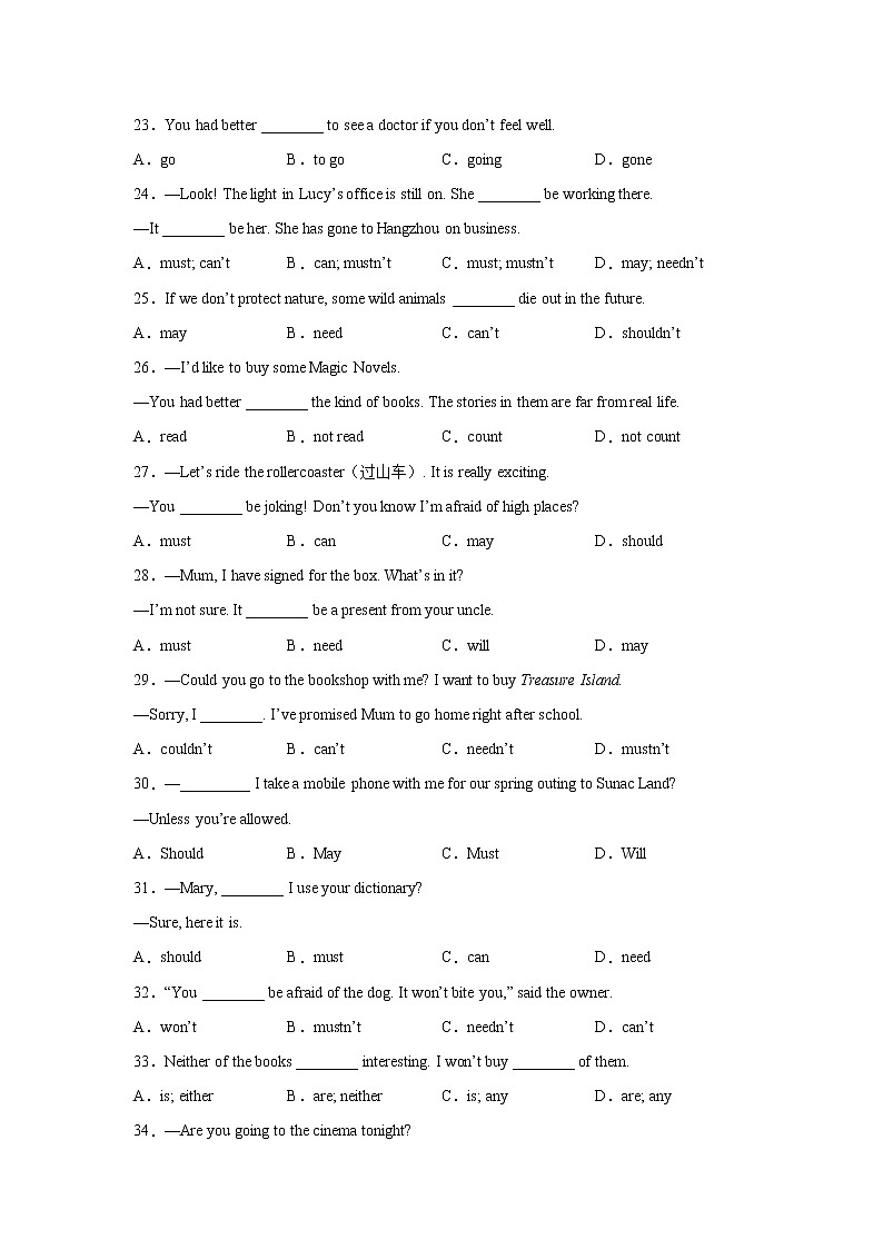 中考英语单项选择分类训练：动词第3页