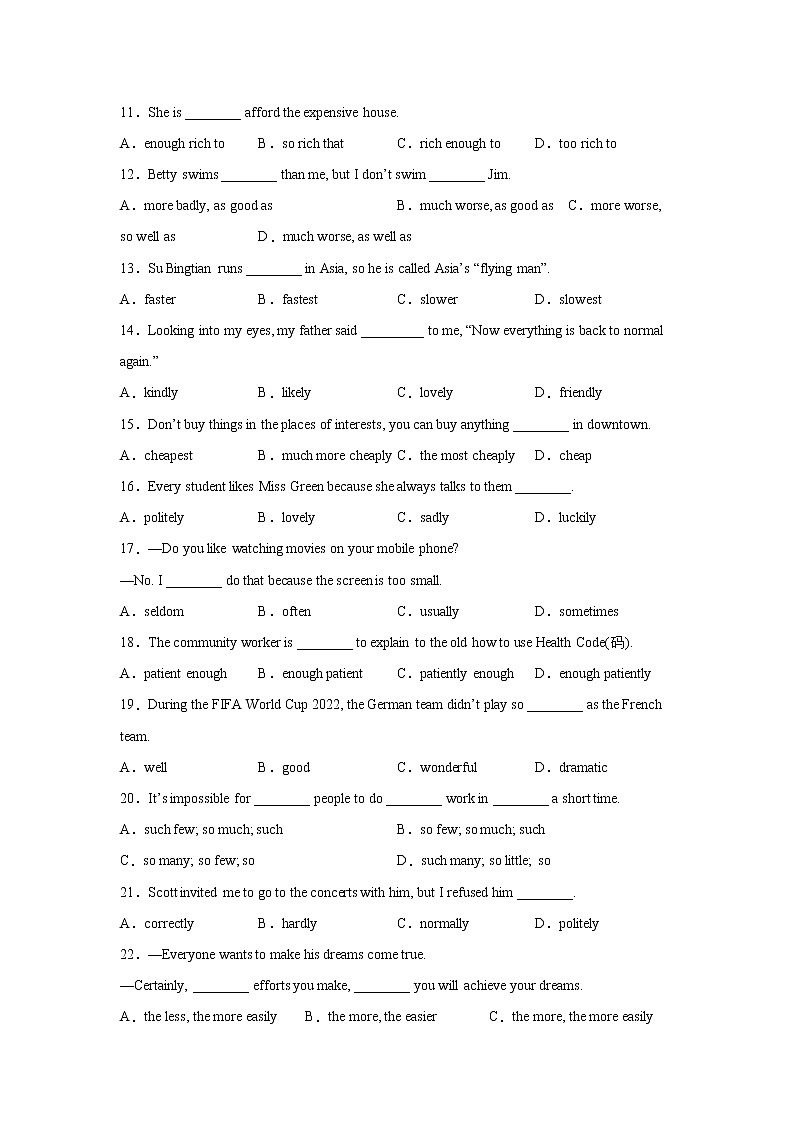 中考英语单项选择分类训练：副词第2页