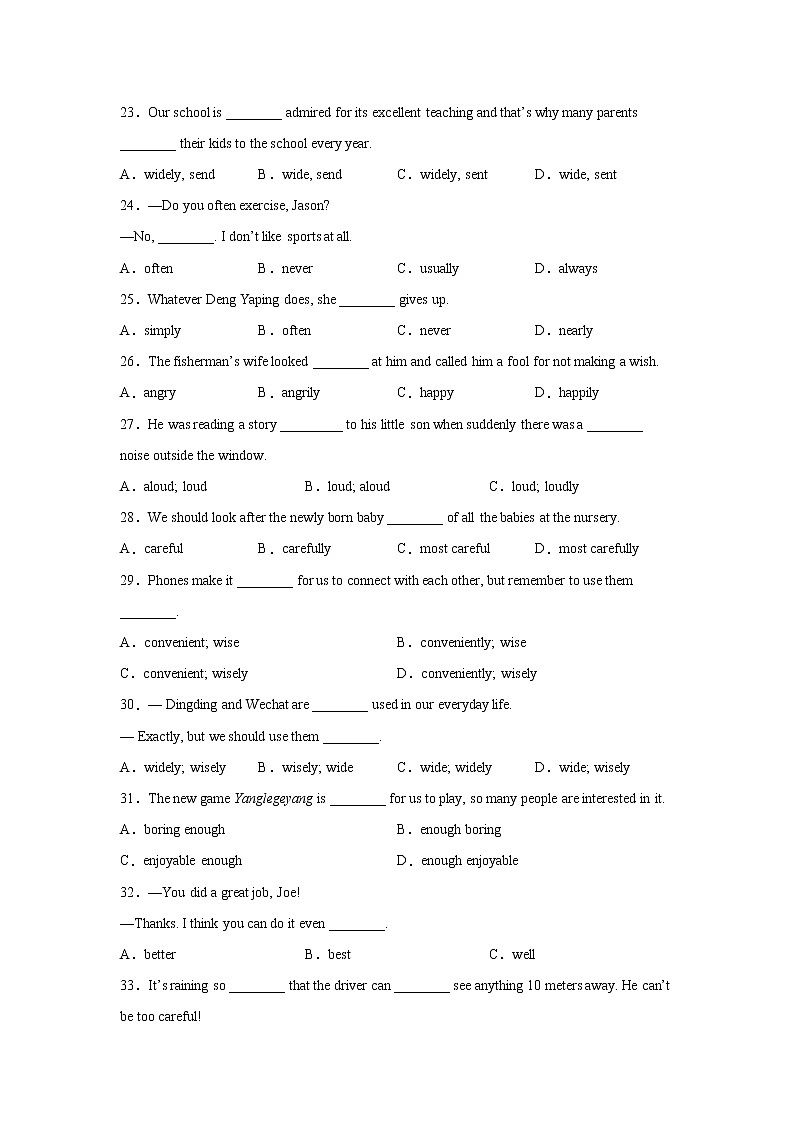 中考英语单项选择分类训练：副词第3页