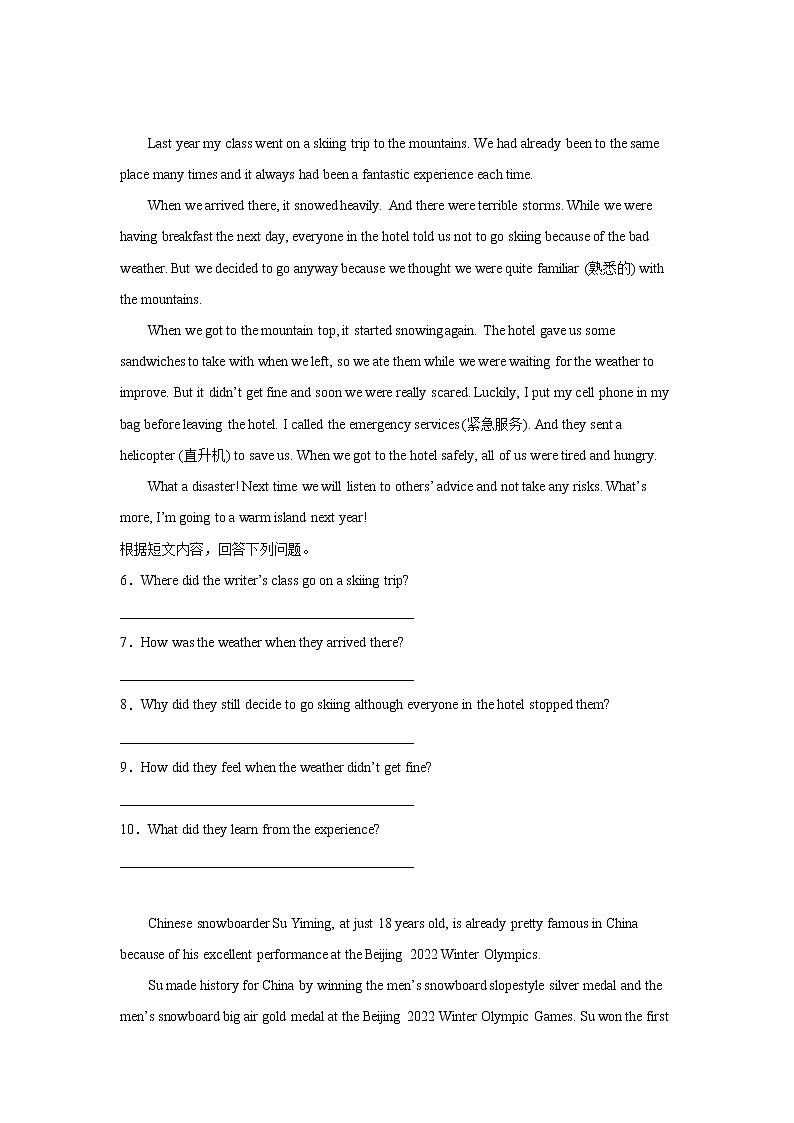 中考英语阅读表达专项训练第2页