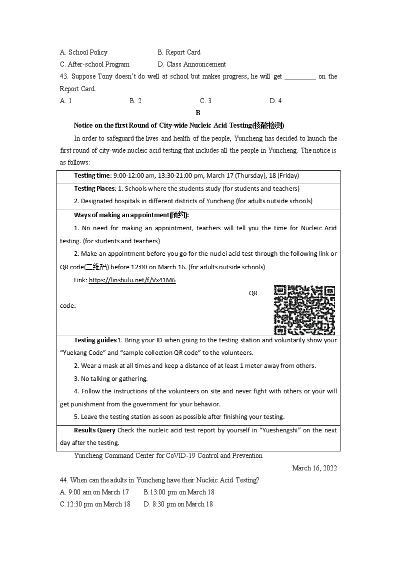 山东省菏泽市巨野县2020-2022年中考英语二模试题分类汇编：阅读理解+02